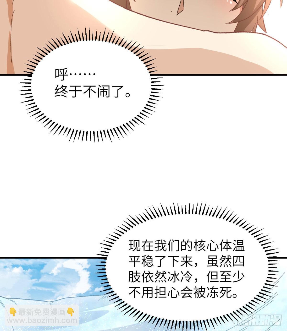 215 雪洞旖旎19