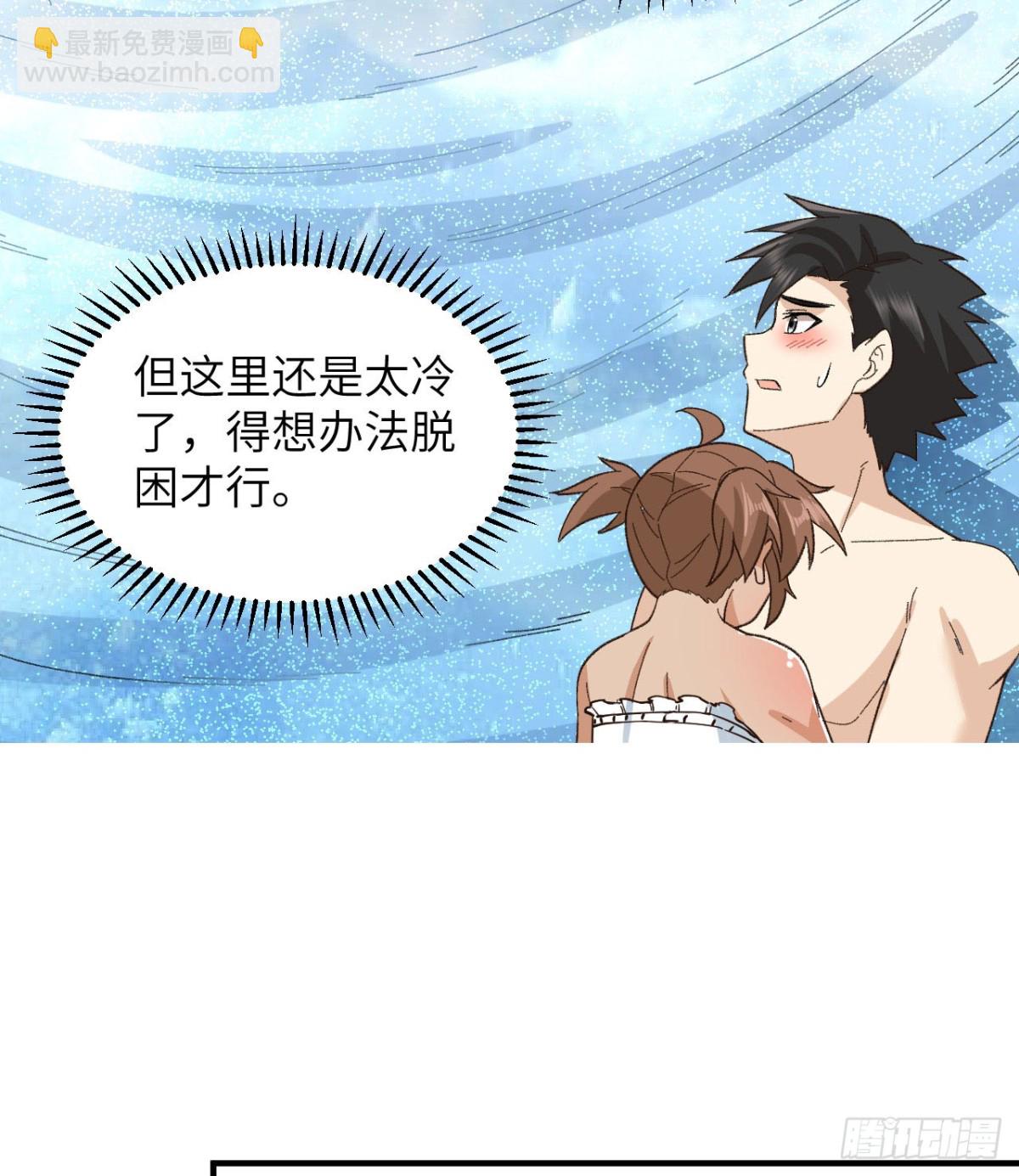 215 雪洞旖旎20
