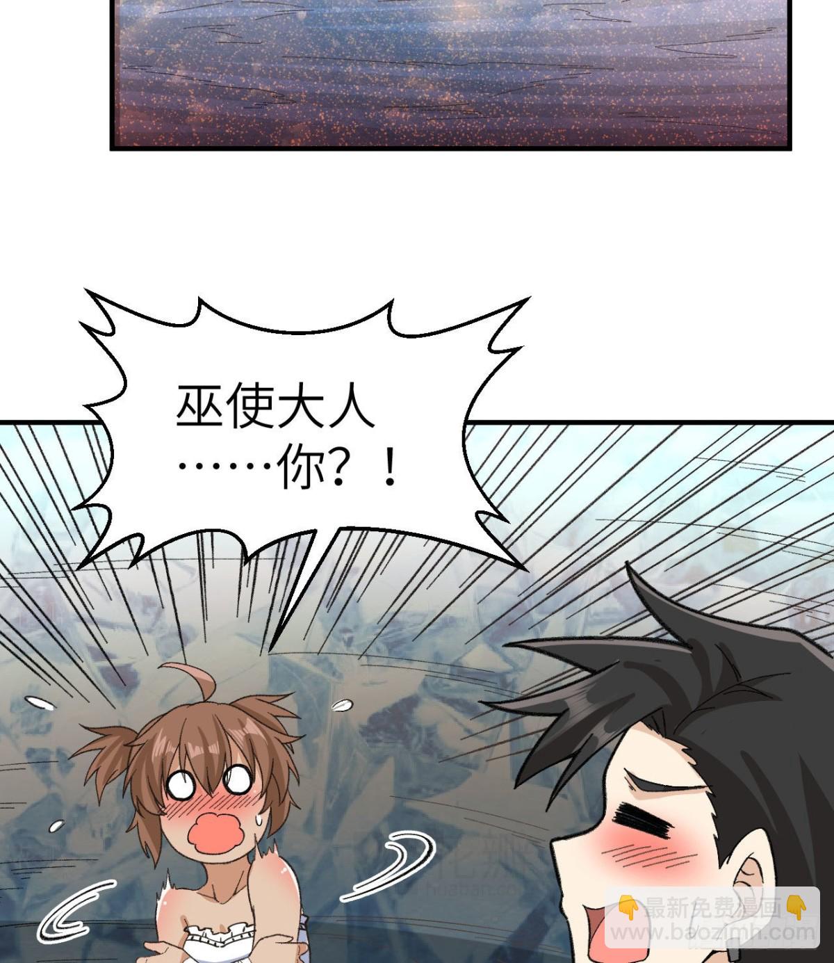 215 雪洞旖旎27