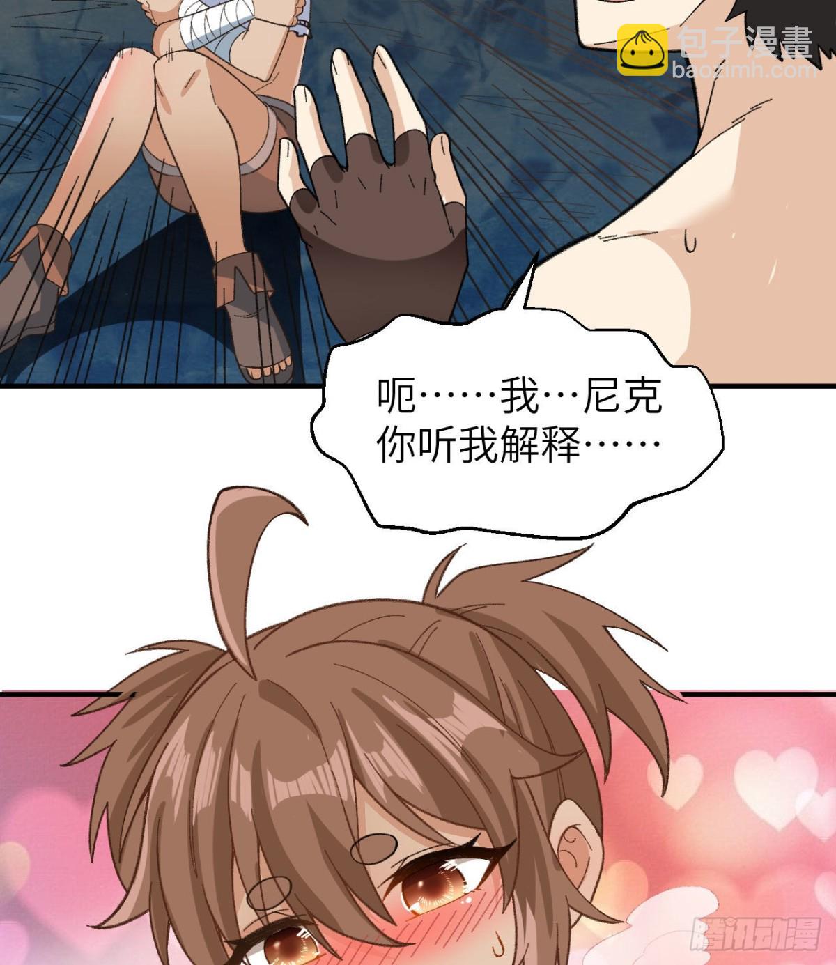 215 雪洞旖旎28