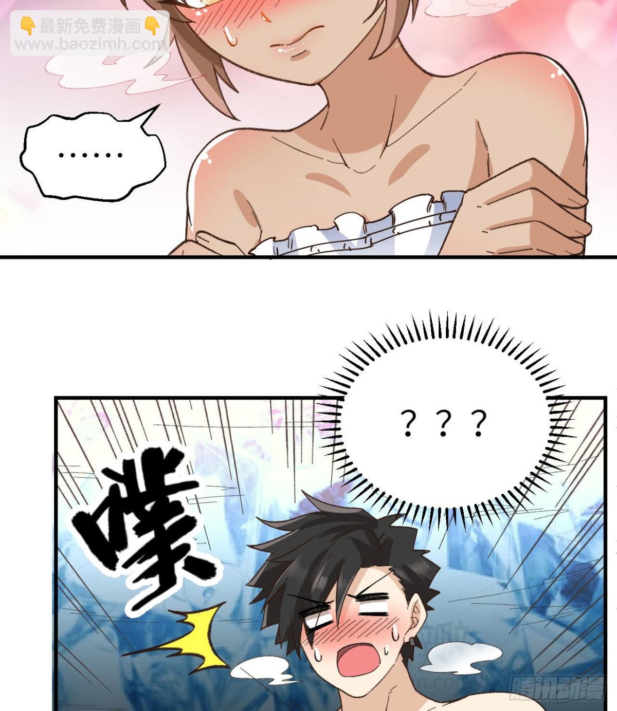 215 雪洞旖旎29