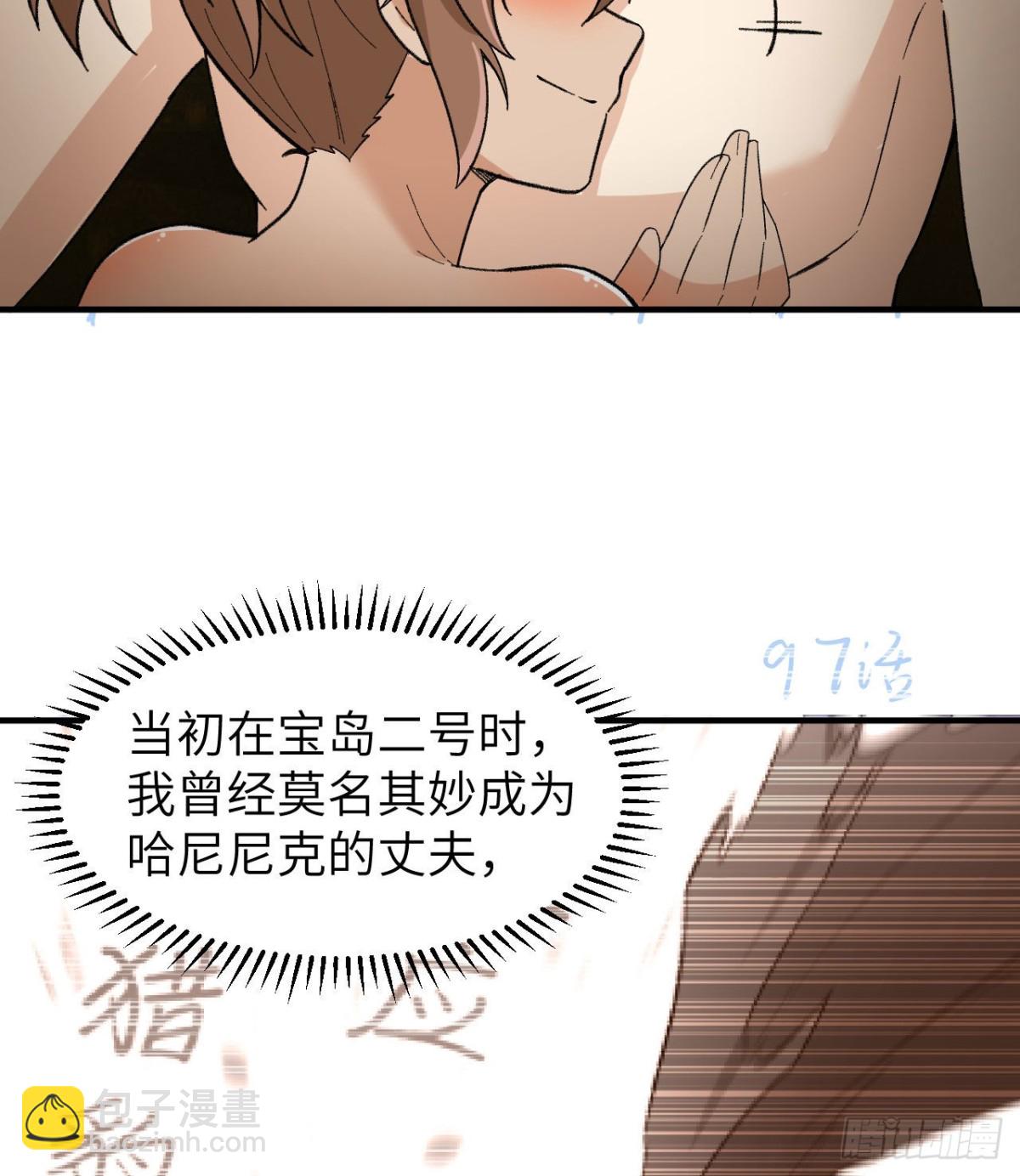 215 雪洞旖旎32