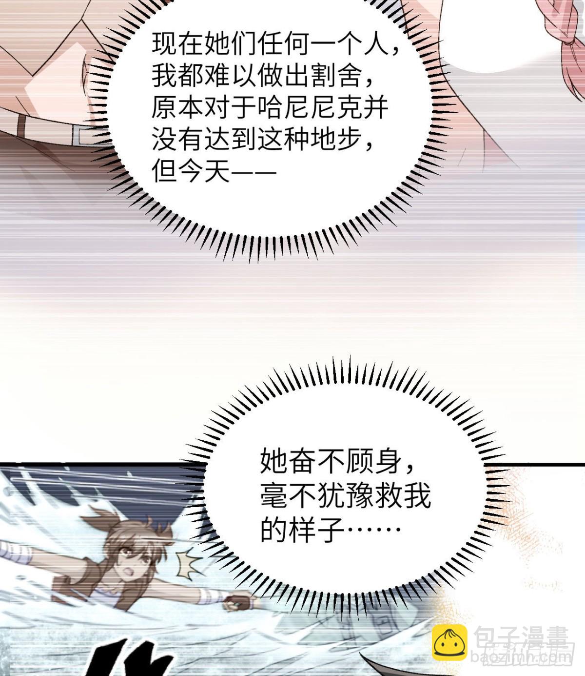 215 雪洞旖旎38