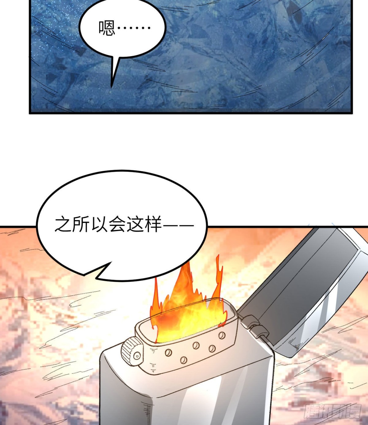 215 雪洞旖旎41