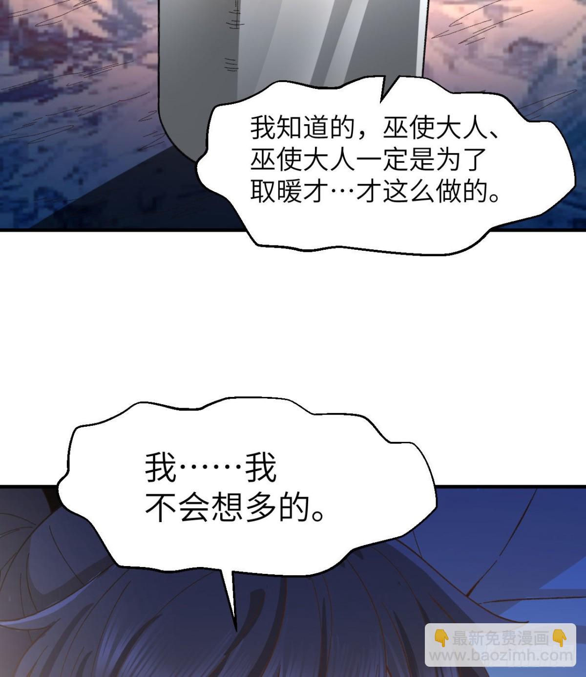 215 雪洞旖旎42