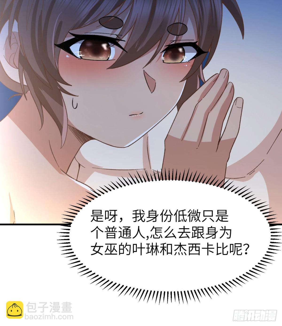 215 雪洞旖旎43