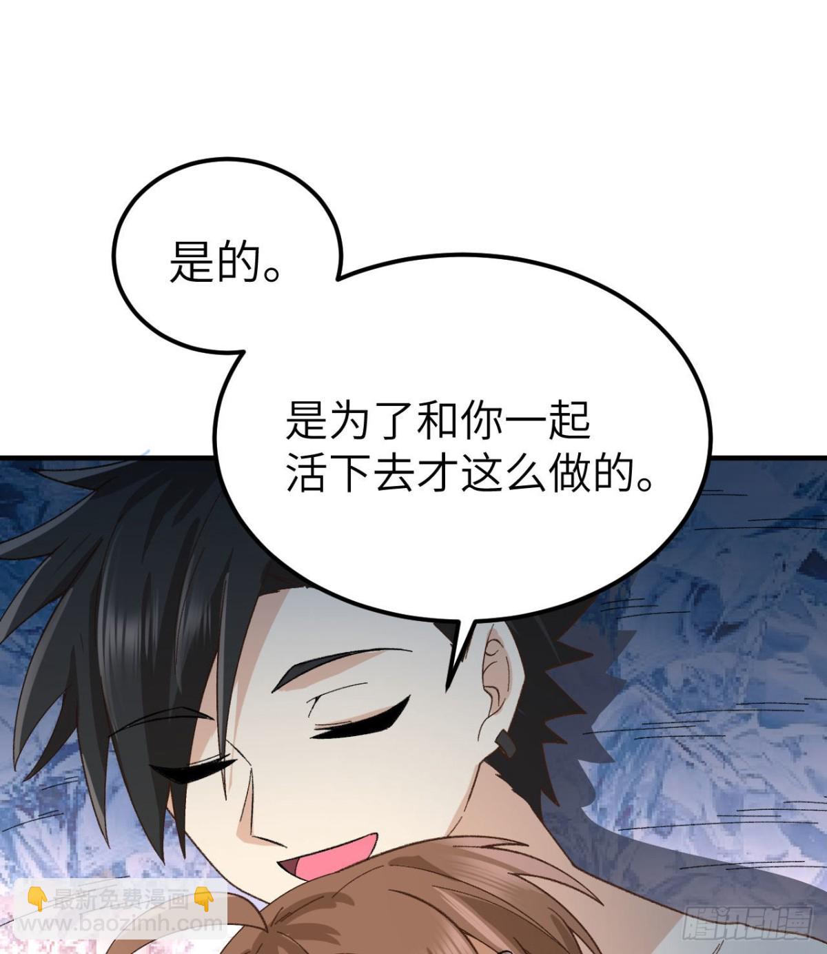 215 雪洞旖旎44