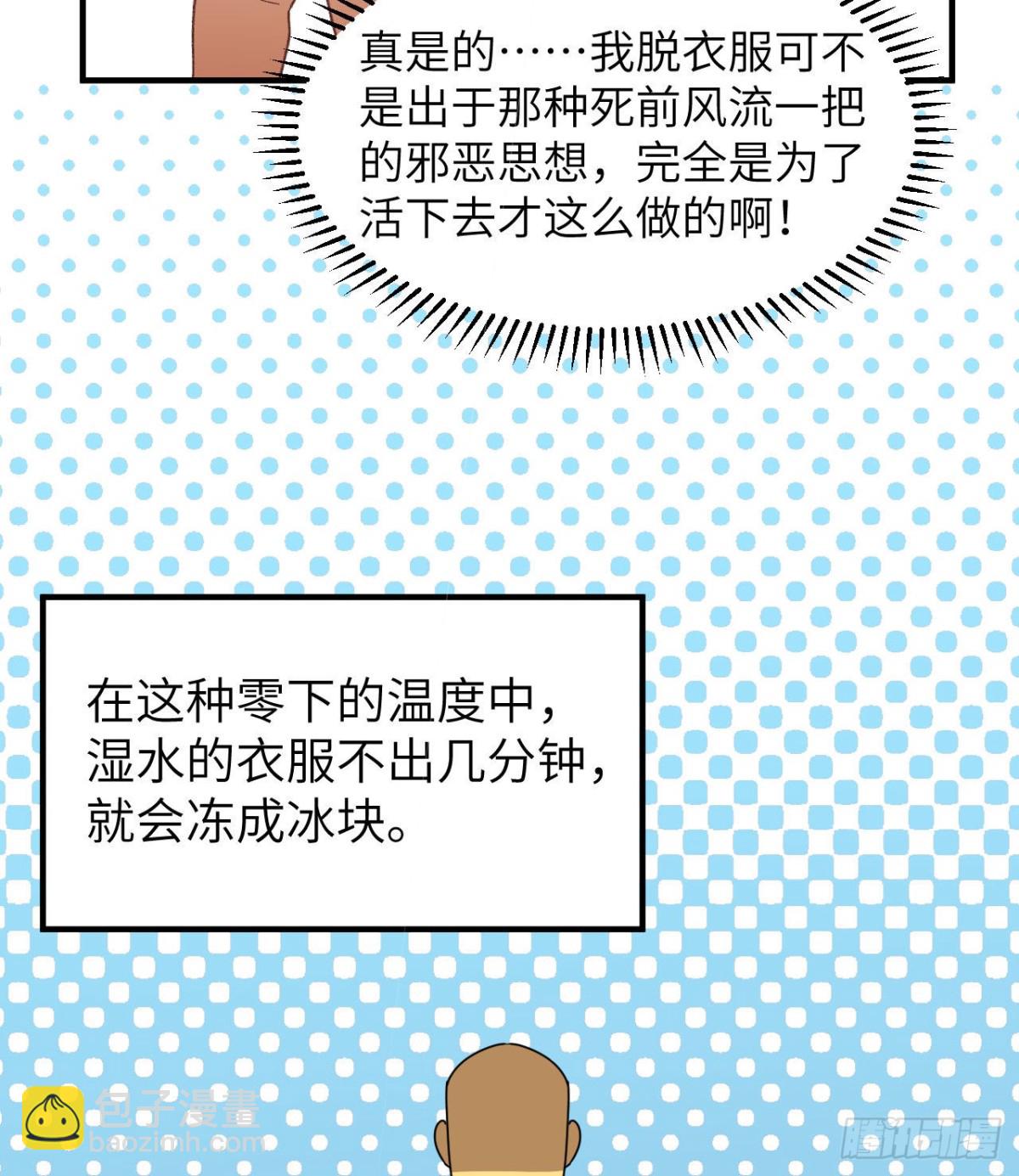 215 雪洞旖旎5