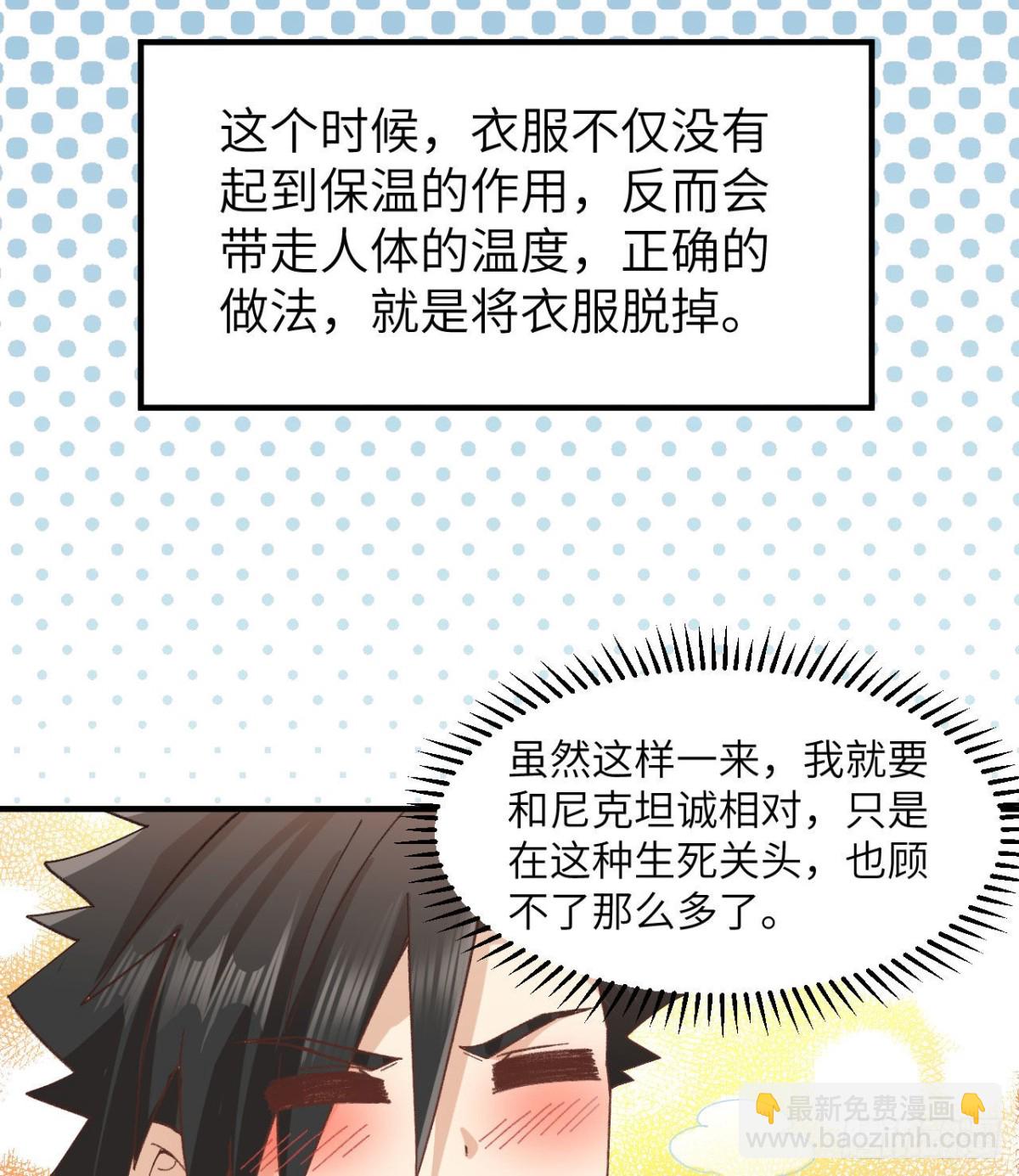 215 雪洞旖旎7