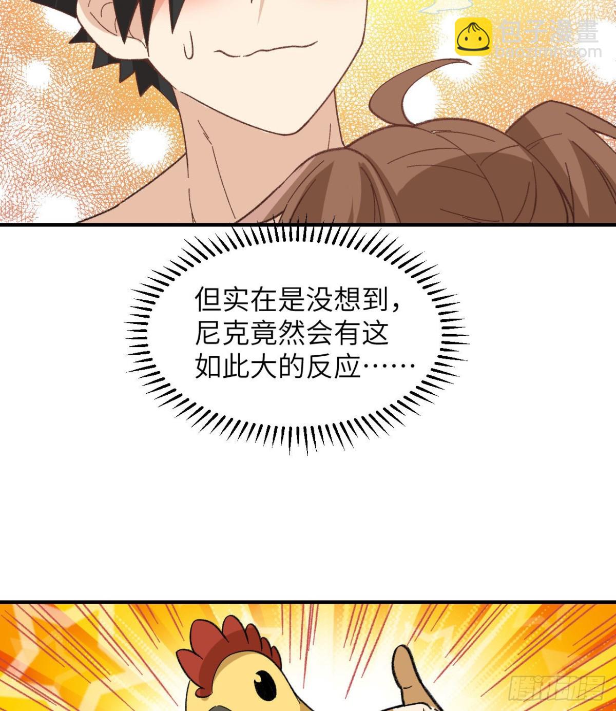 215 雪洞旖旎8