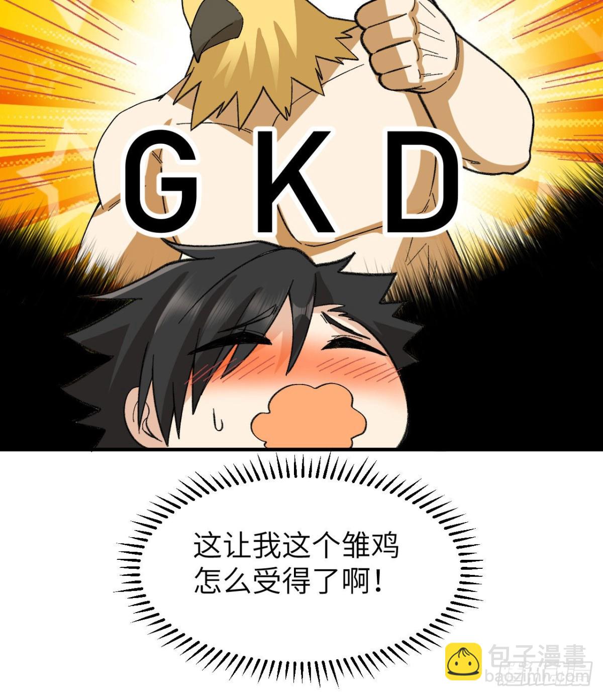 215 雪洞旖旎9
