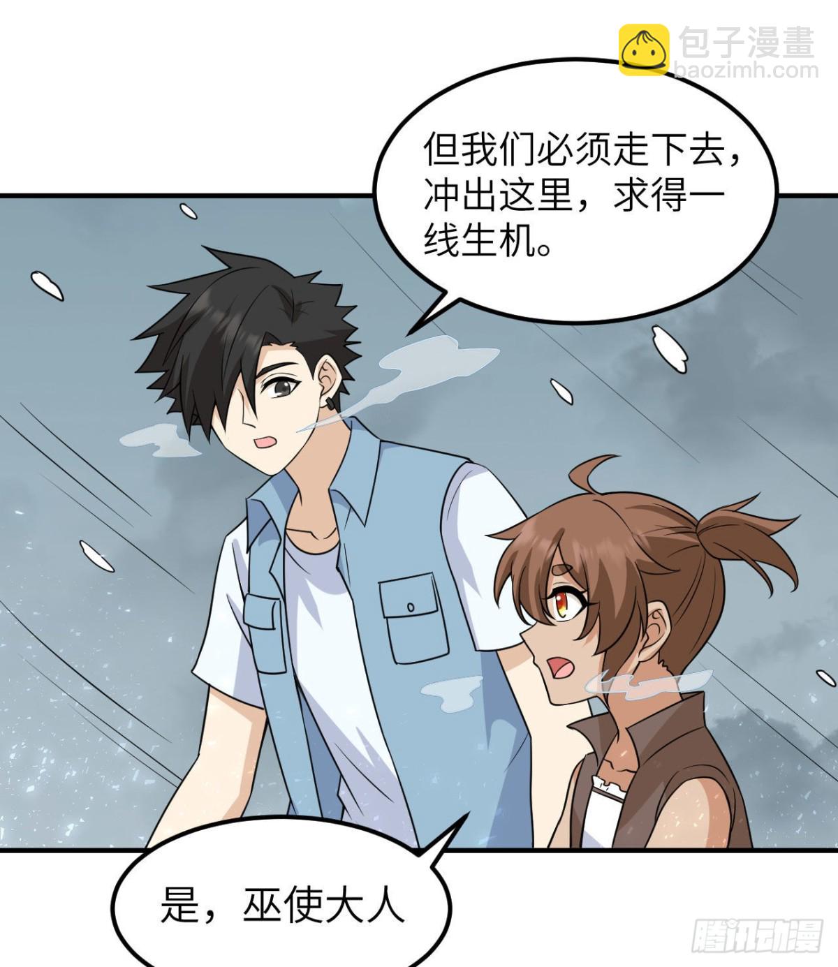 217 出发遇挫13