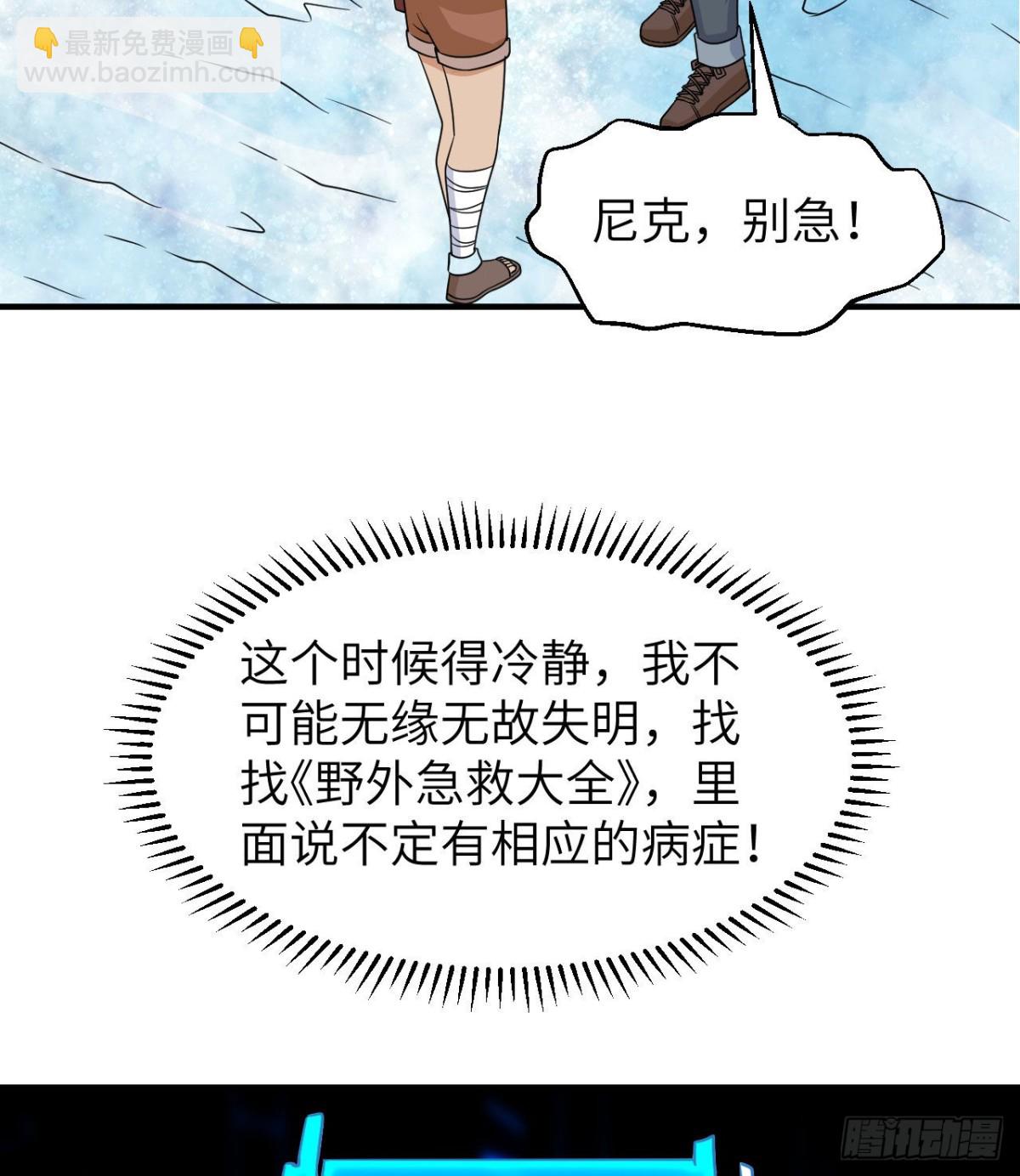 217 出发遇挫25
