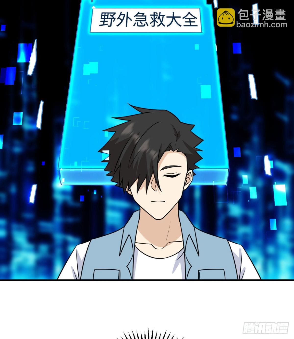217 出发遇挫26