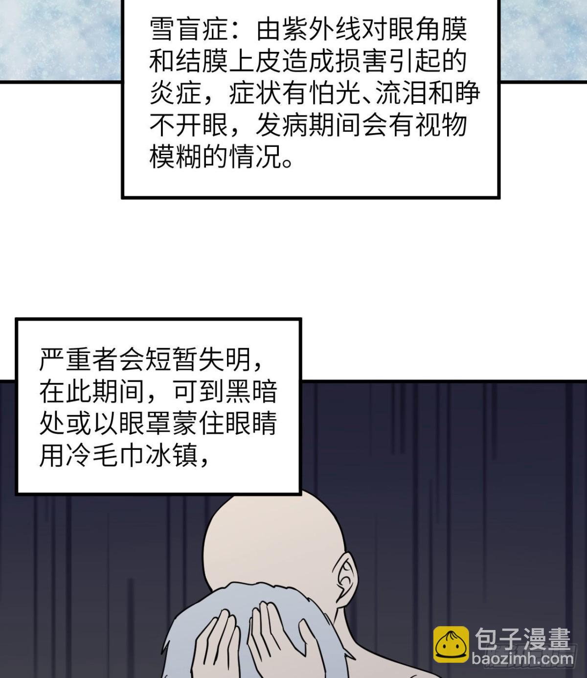 217 出发遇挫28