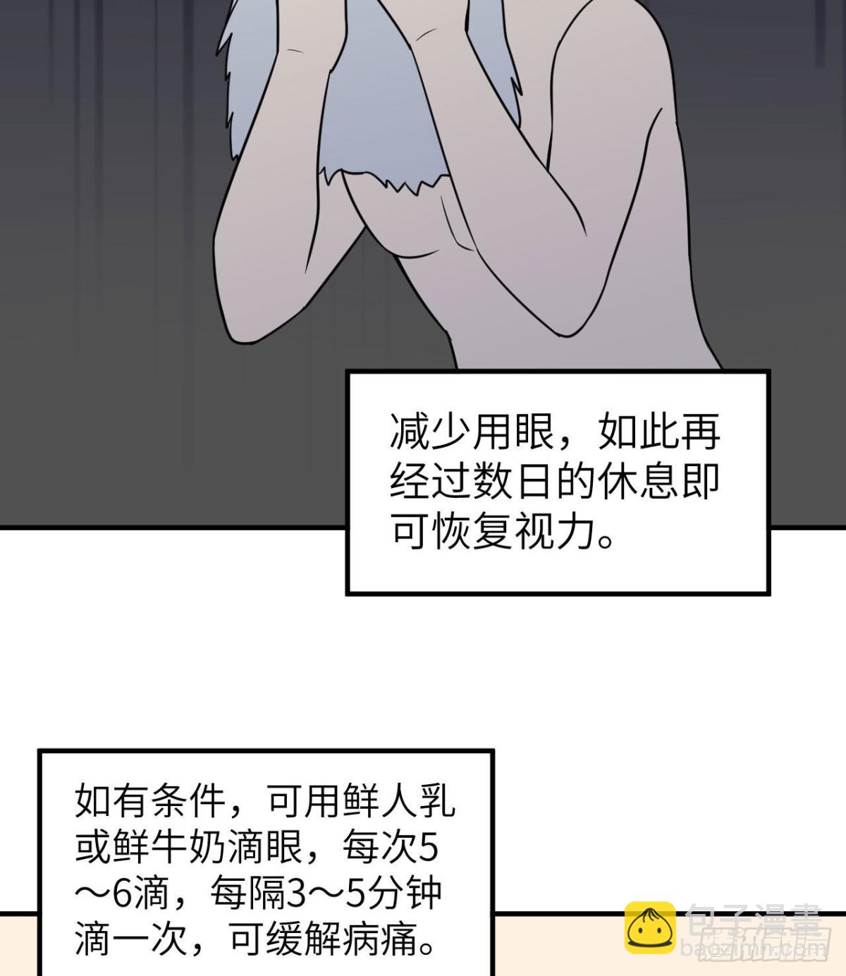 217 出发遇挫29