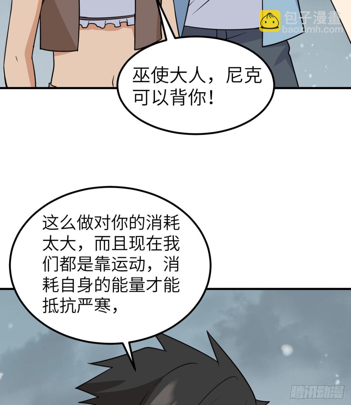 217 出发遇挫40