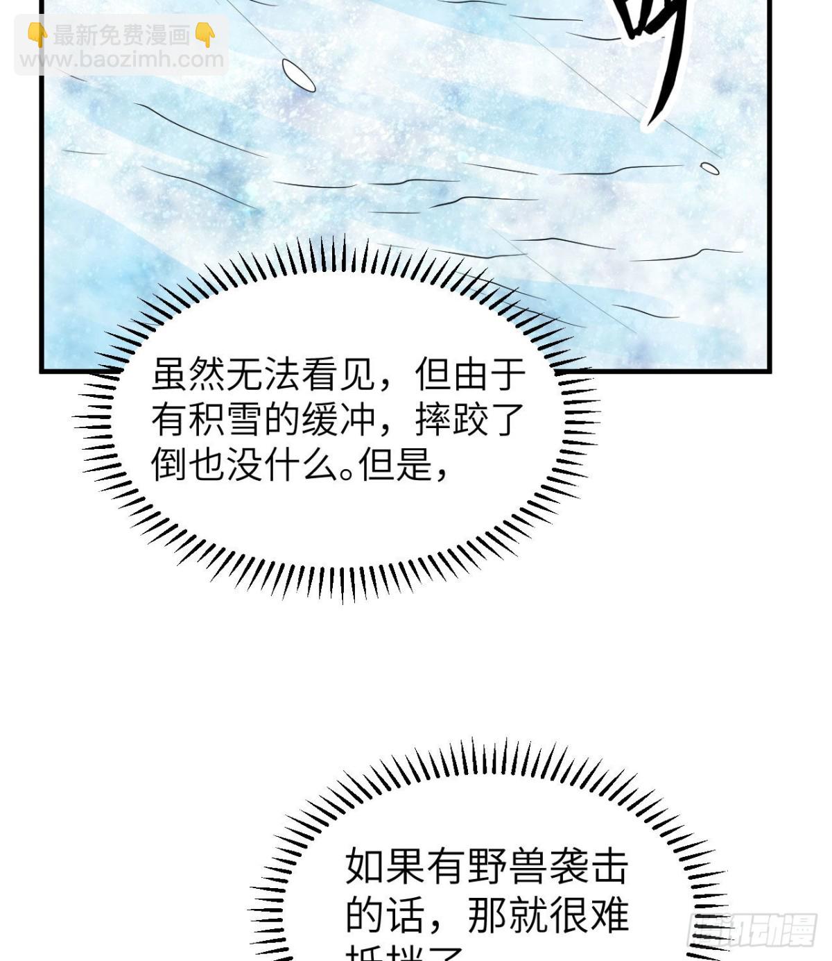 217 出发遇挫43
