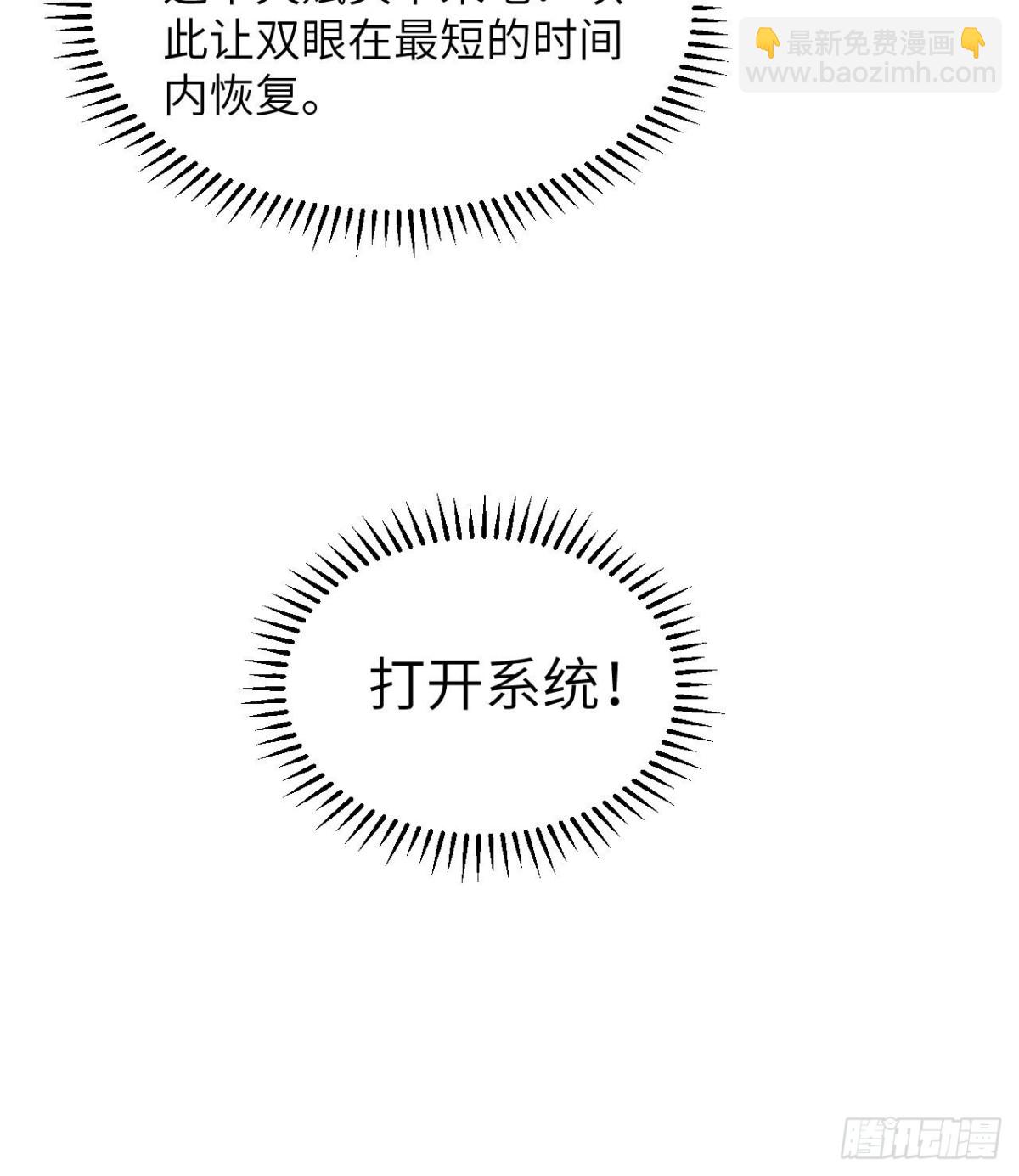217 出发遇挫45