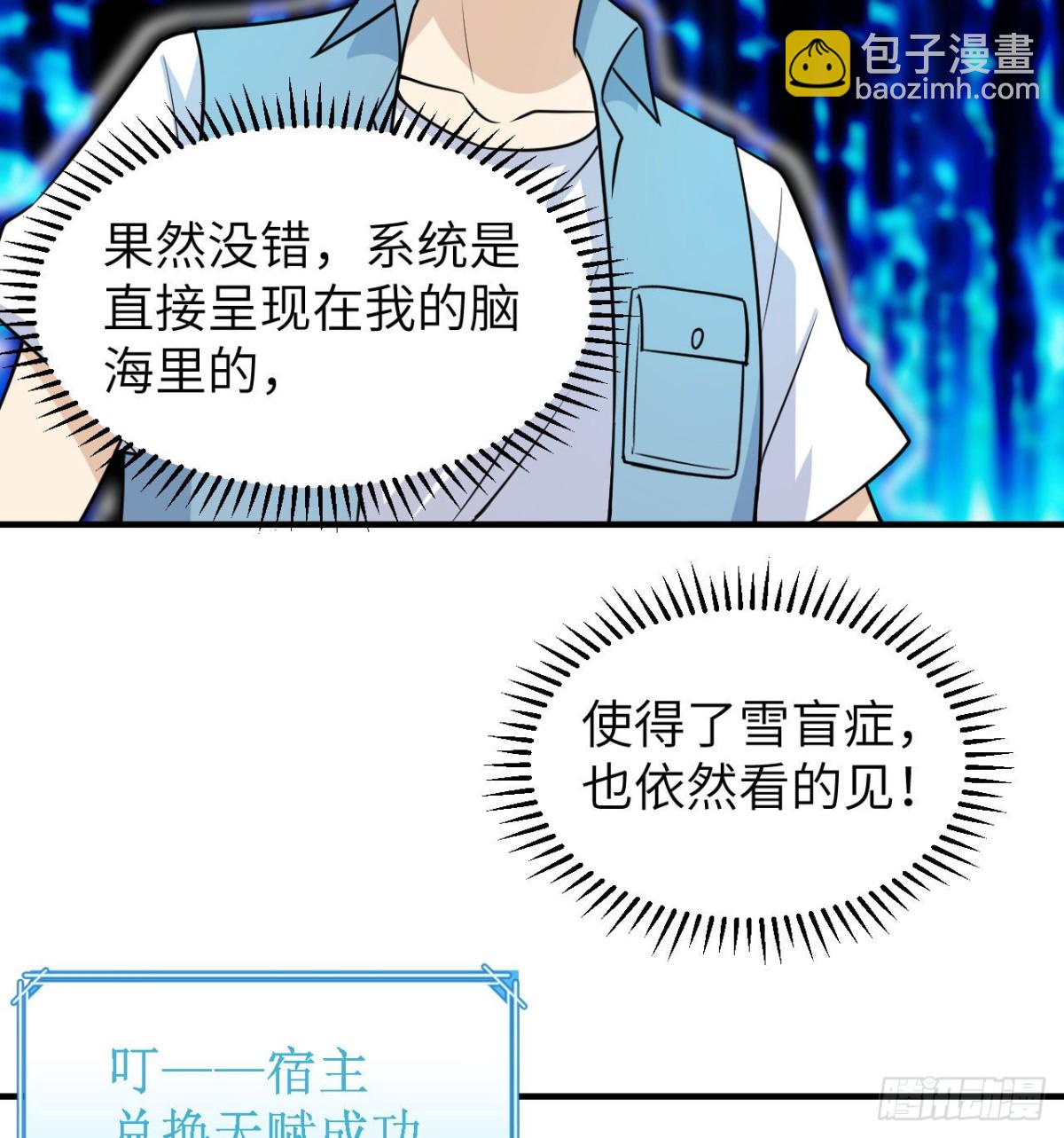 217 出发遇挫52
