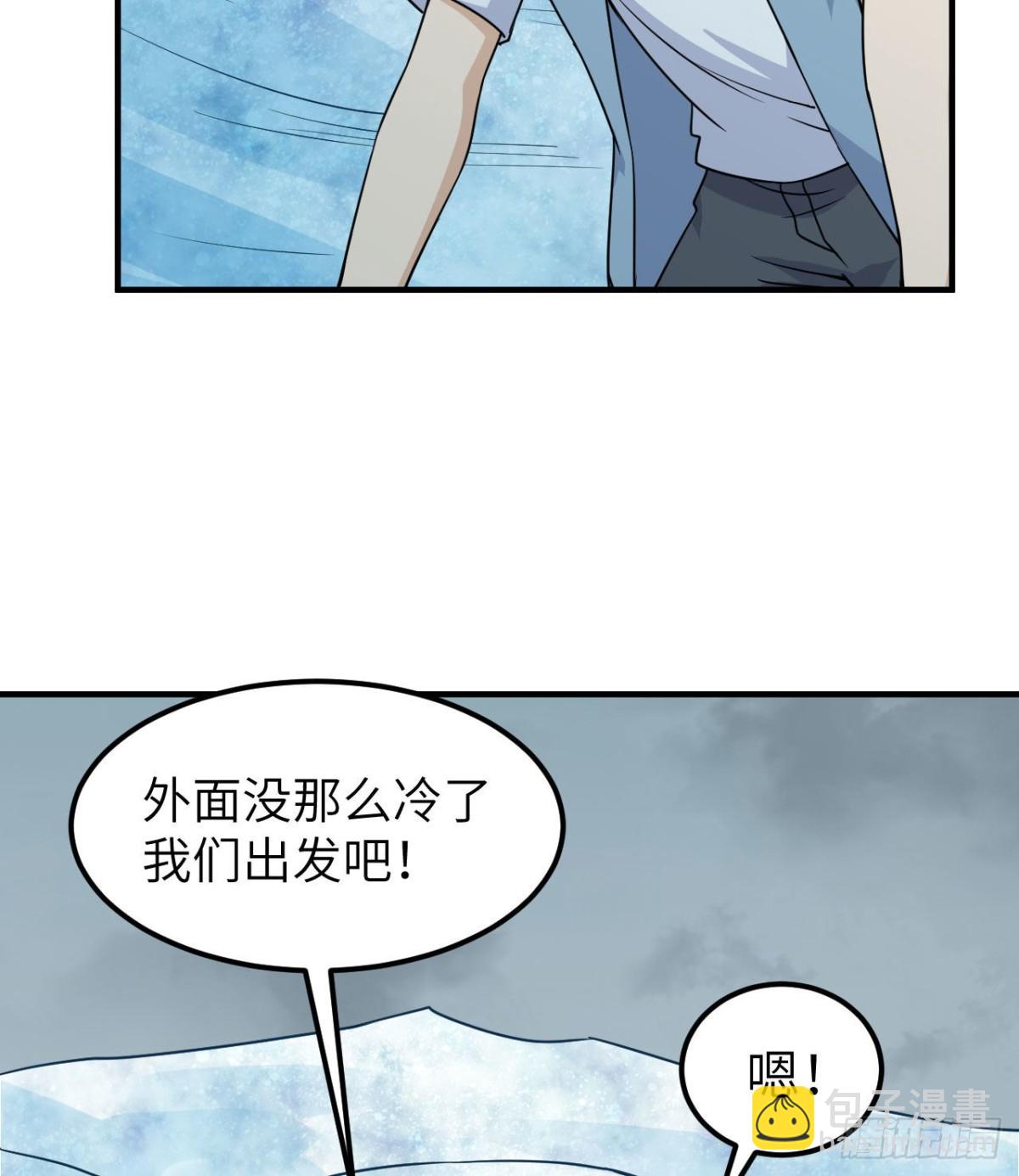 217 出发遇挫7