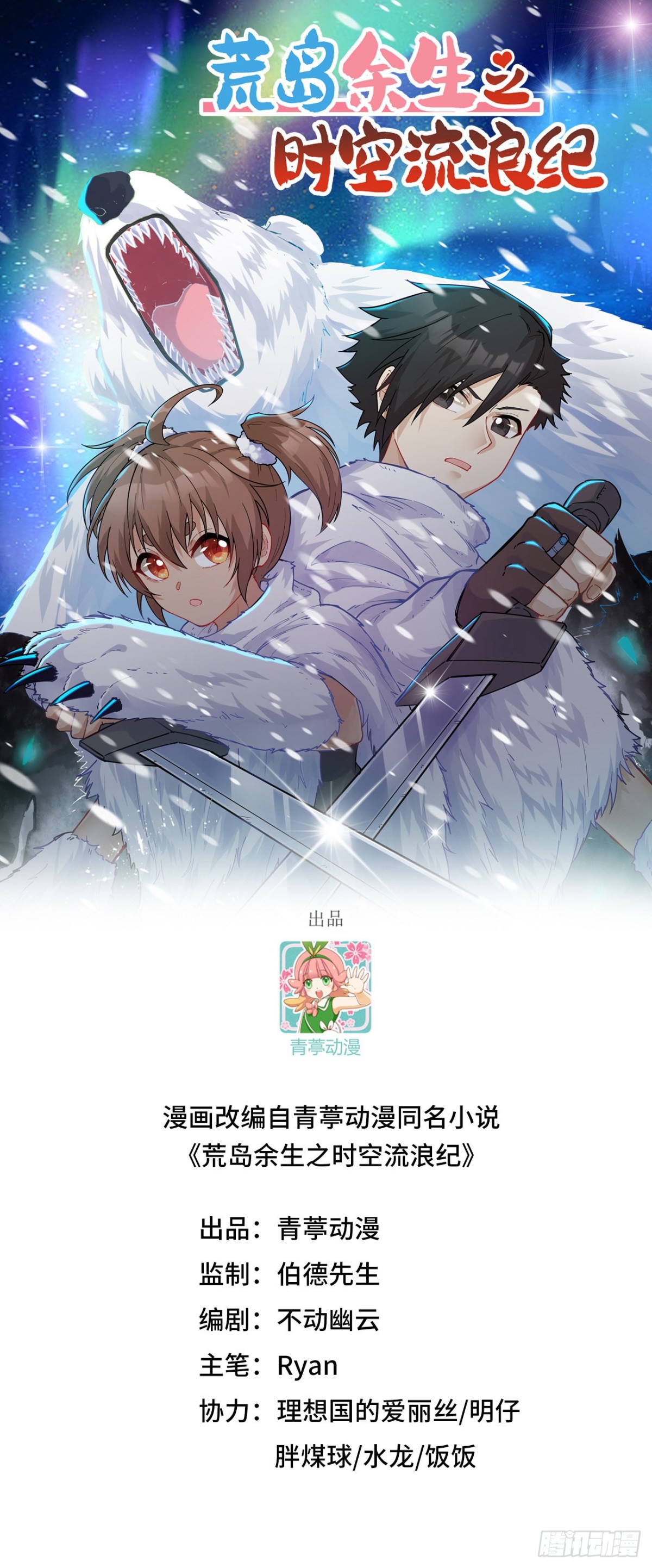 218 艰难之旅0