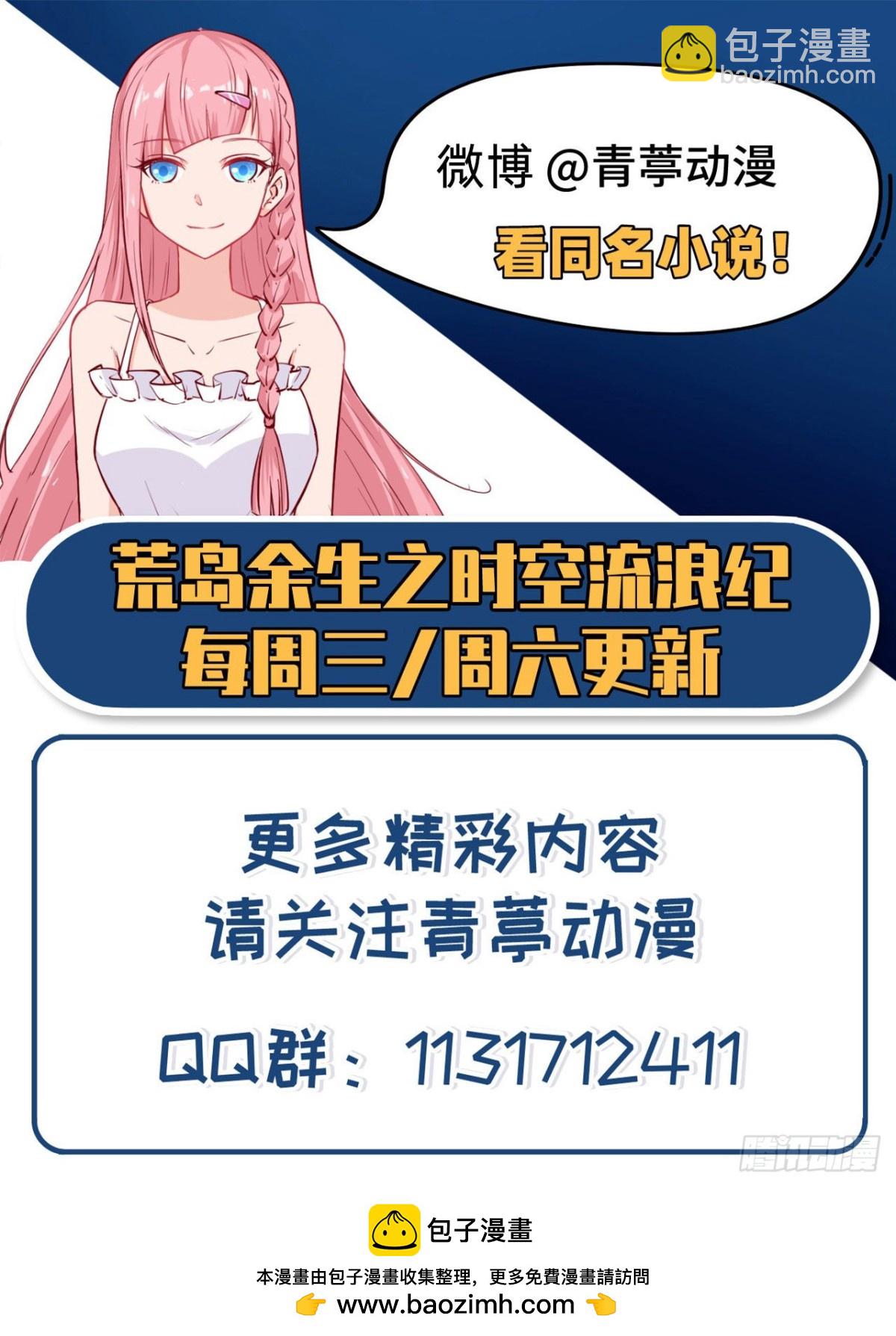 218 艰难之旅57