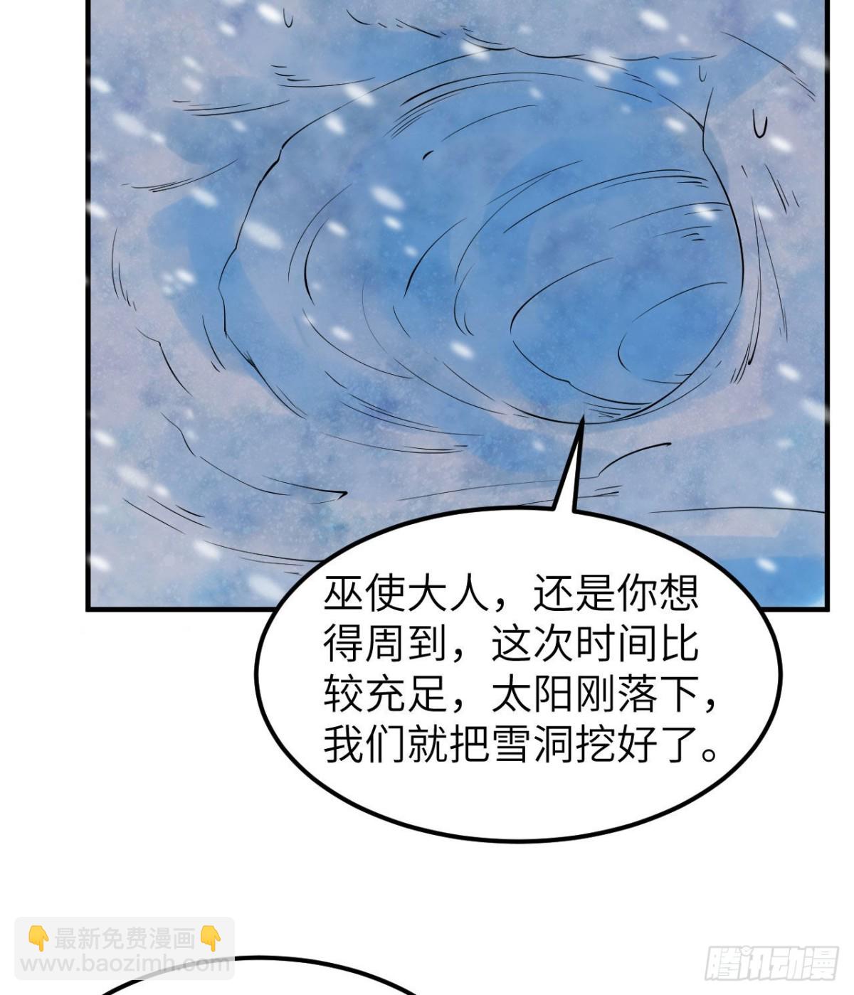 218 艰难之旅8