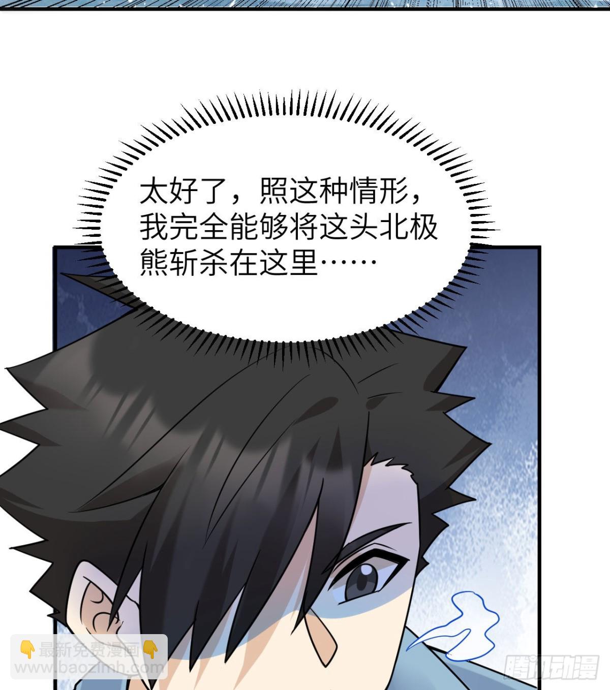 219 雪原大战14