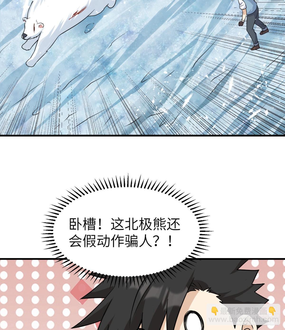 219 雪原大战18