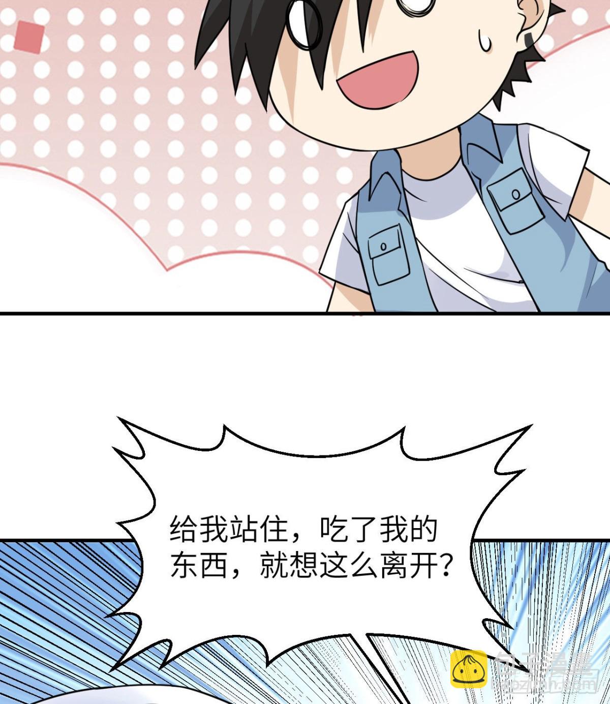219 雪原大战19