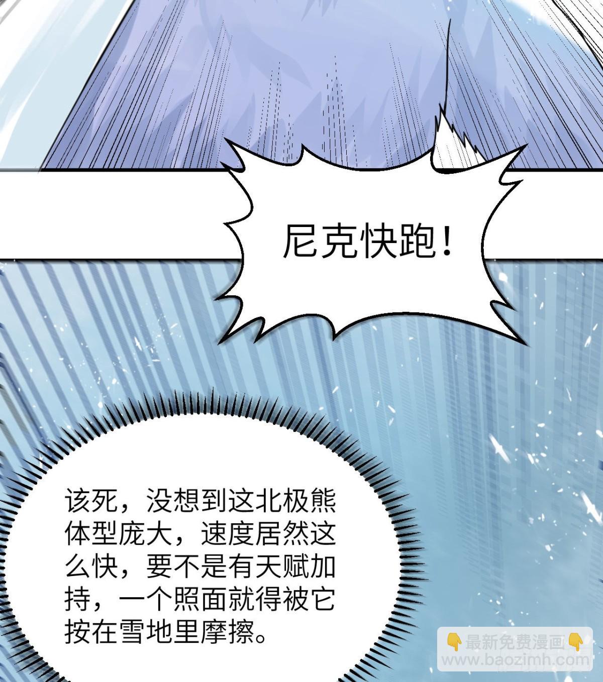 219 雪原大战2