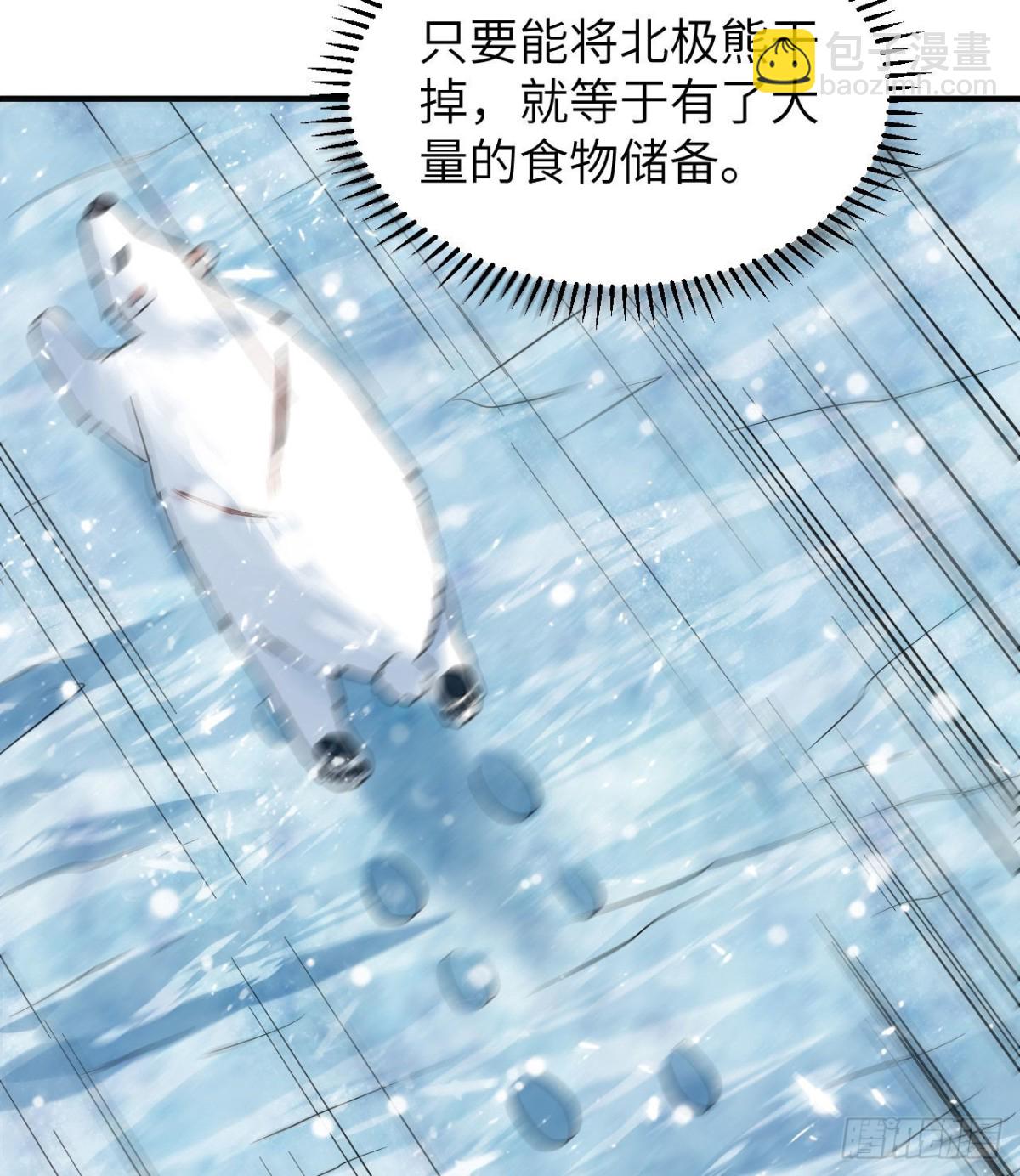 219 雪原大战21