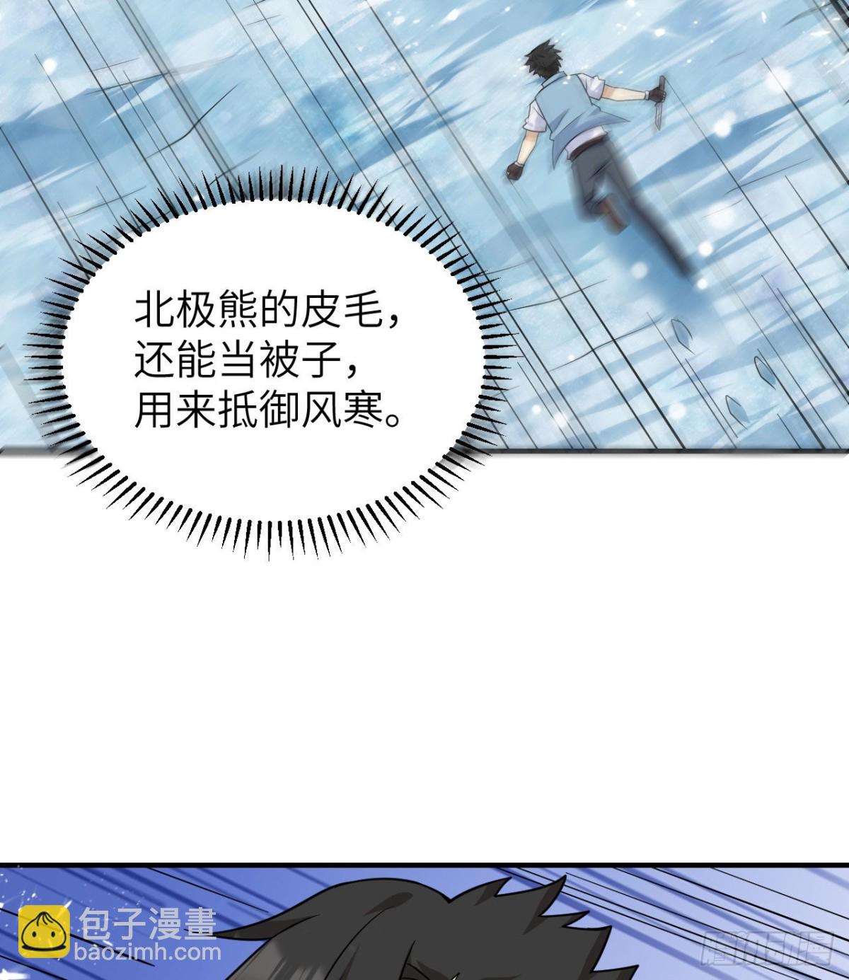 219 雪原大战22