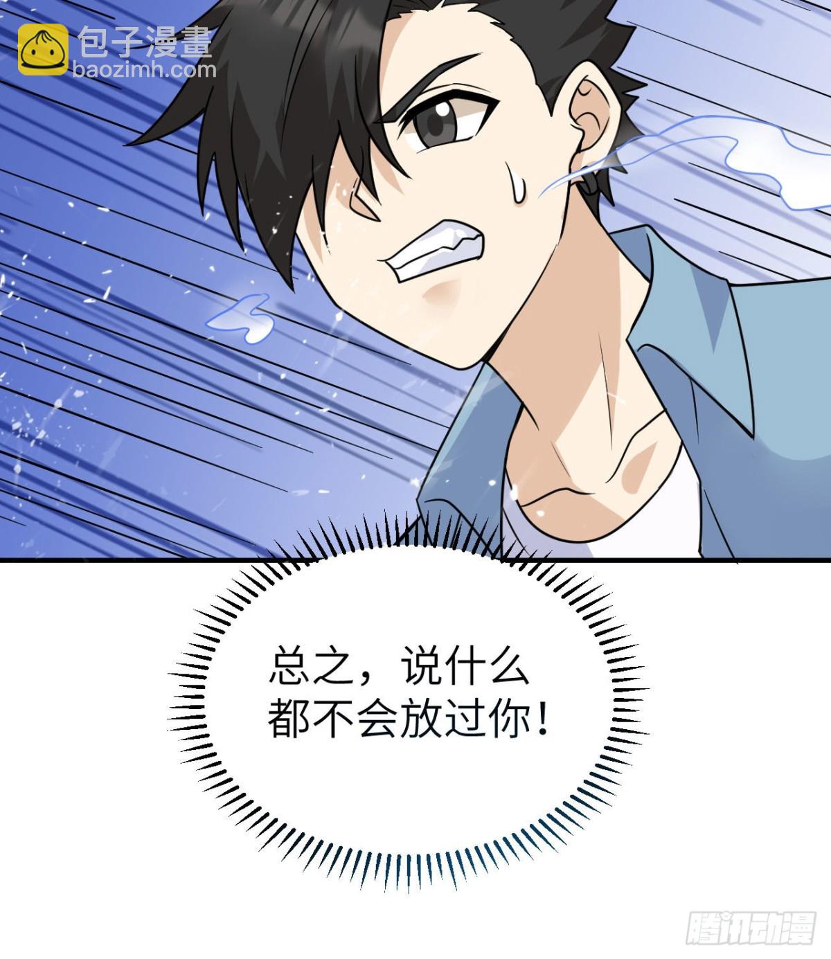 219 雪原大战23