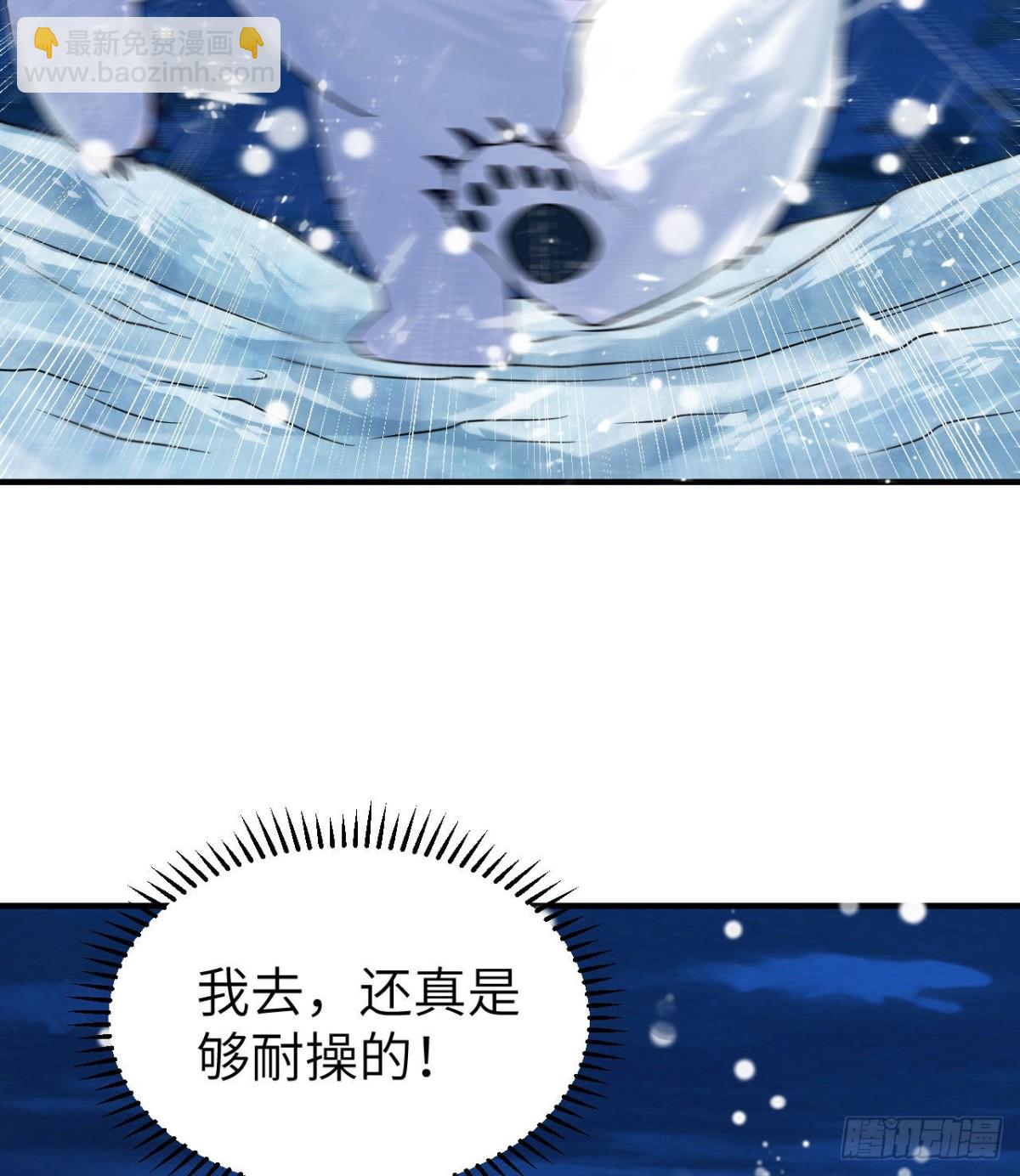 219 雪原大战25