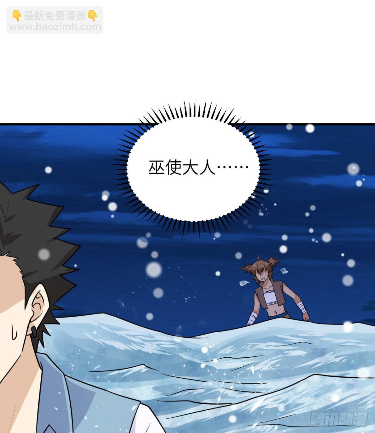 219 雪原大战27