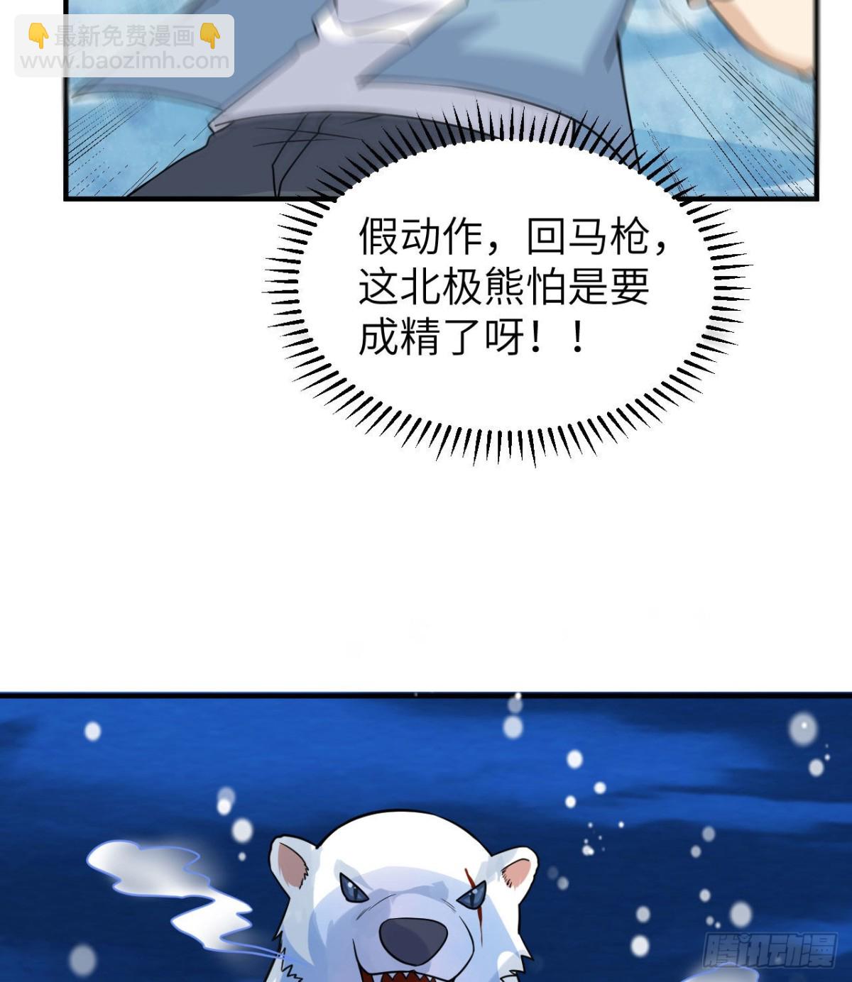 219 雪原大战32