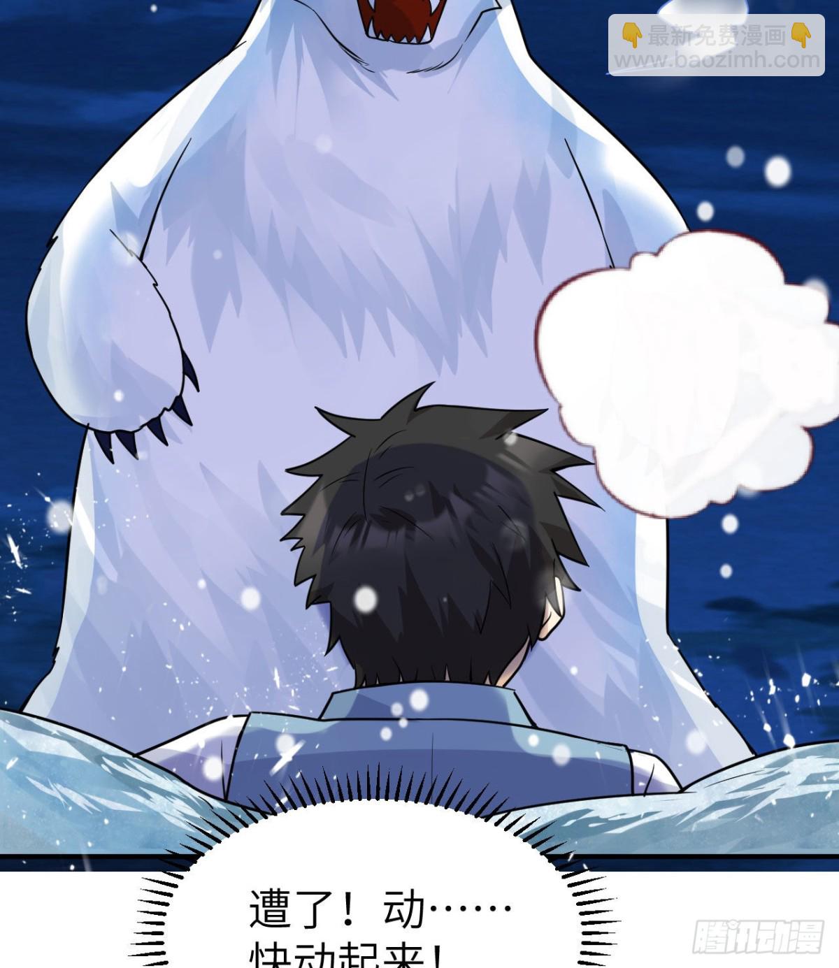 219 雪原大战33