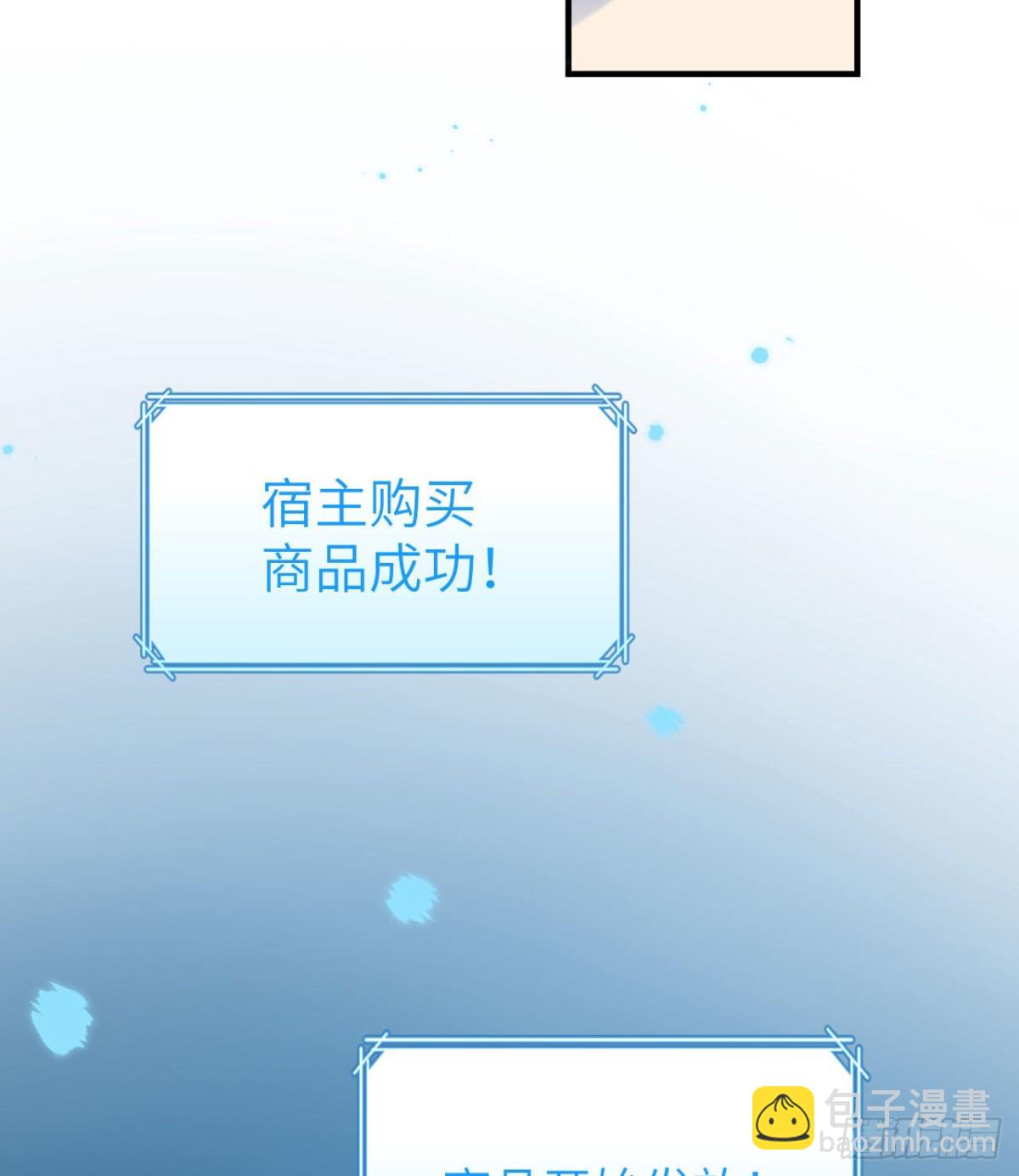 219 雪原大战39
