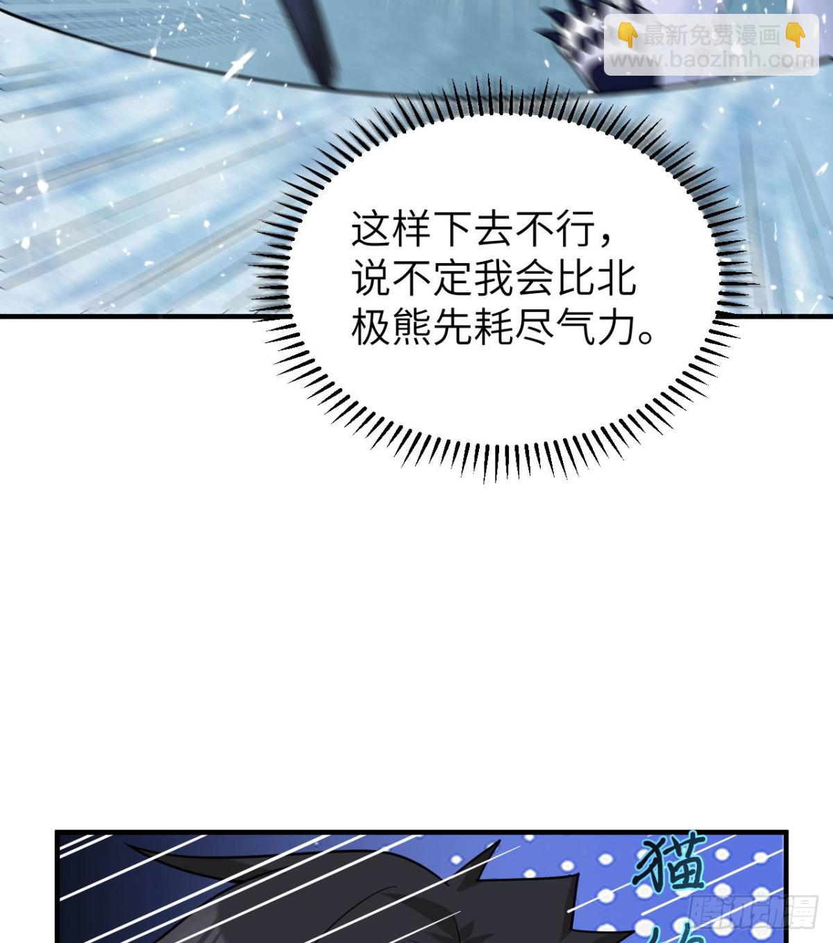 219 雪原大战4