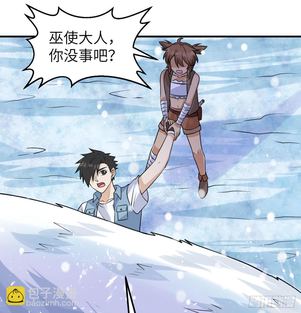 219 雪原大战48