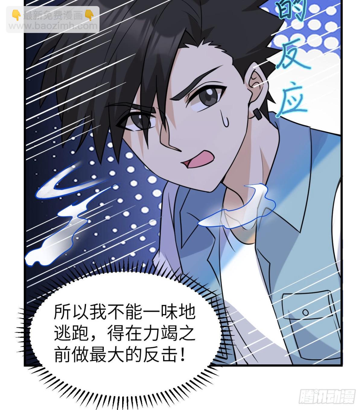 219 雪原大战5