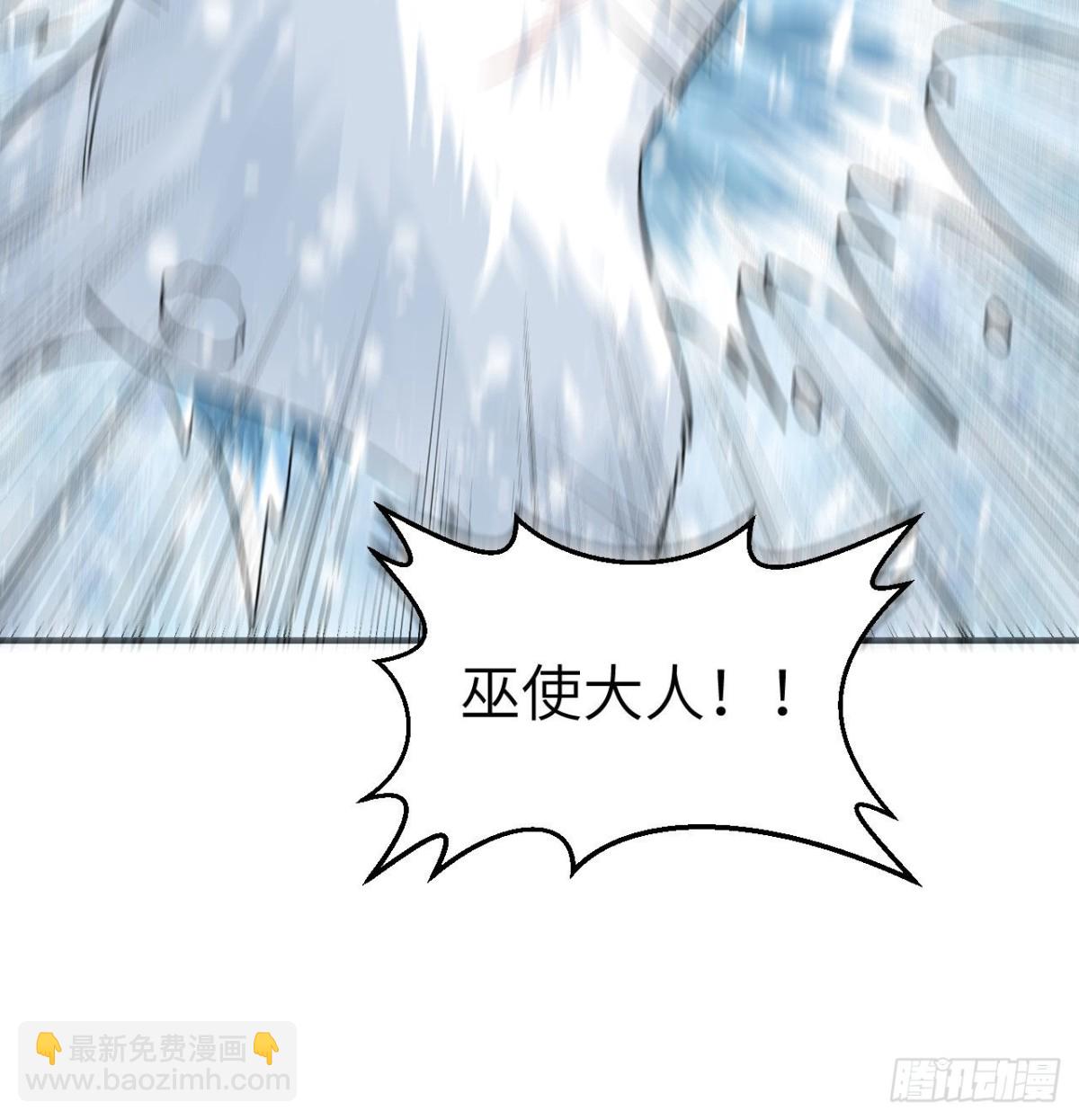 219 雪原大战51