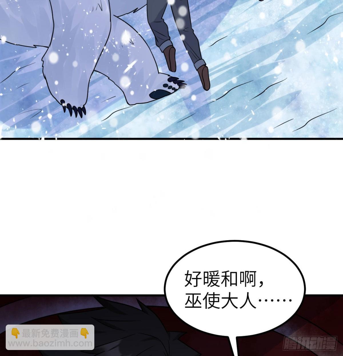 219 雪原大战57