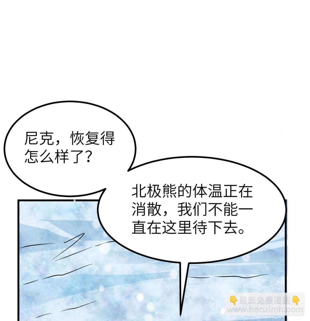 219 雪原大战59