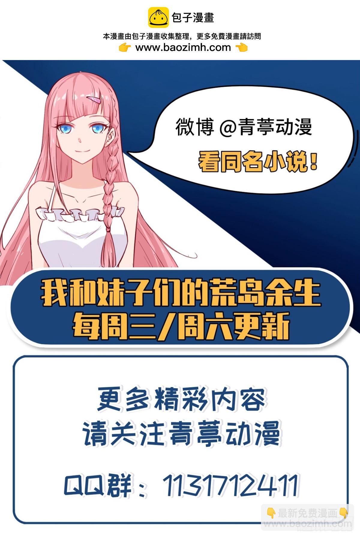 219 雪原大战63