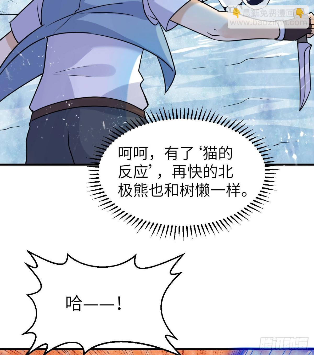 219 雪原大战7