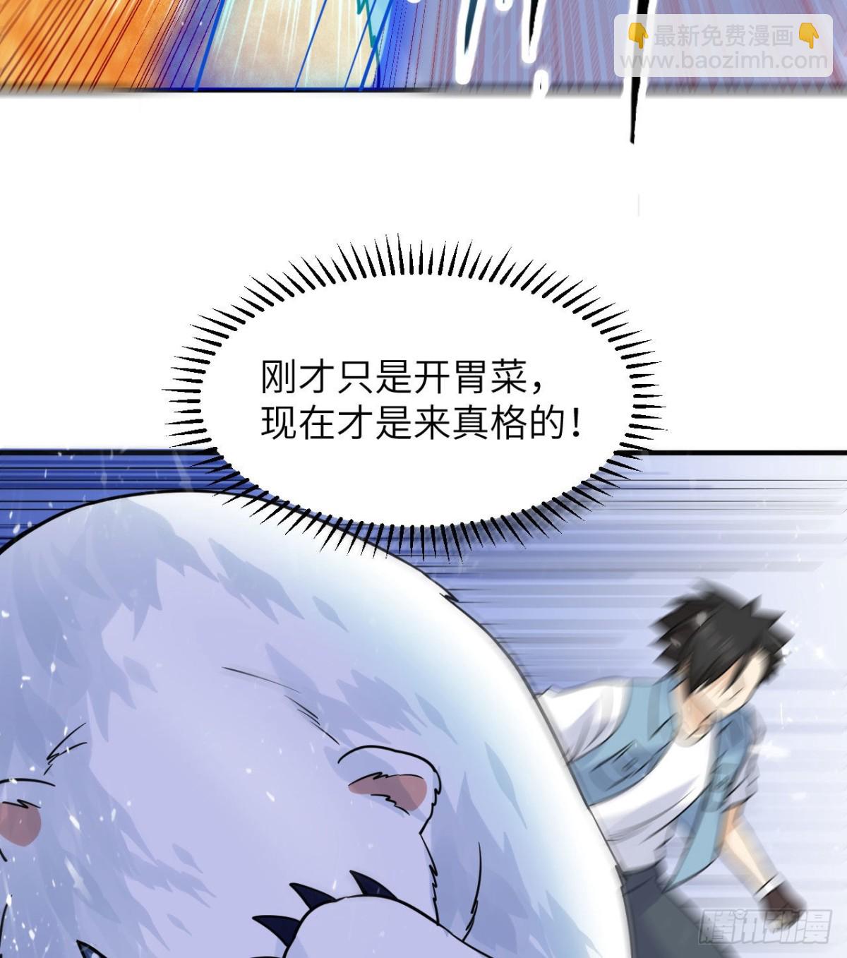 219 雪原大战9