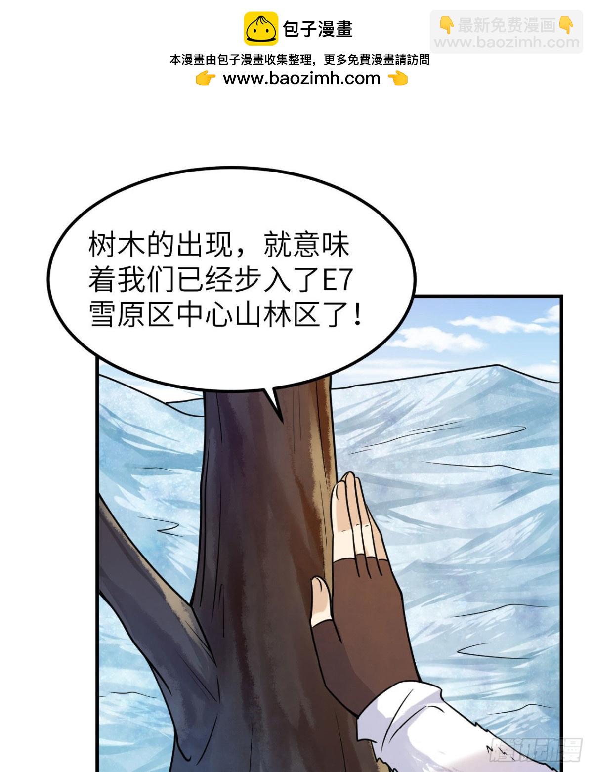 221 奔赴林区1
